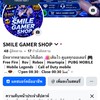 แม่ค้าเติมเกม✅🦋