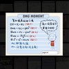 豐中物理同樂會