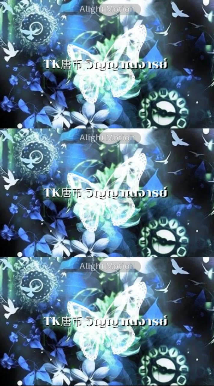 TK唐币วิญญาณจารย์ ☆