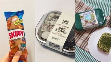 韓國超商今夏最夯零食，據說跑10間也買不到？減肥先等明天啦～