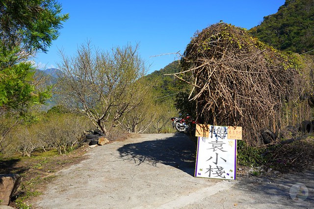 彭家梅園
