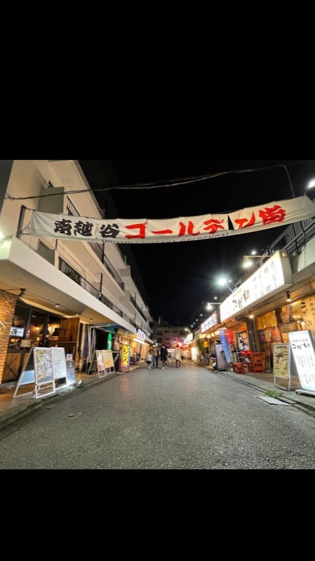 🍻✨飲み友募集✨🍻南越谷 新越谷 越谷 せんげん台　春日部 土夜呑み🍻