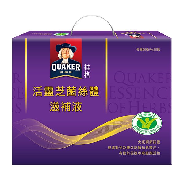 桂格活靈芝滋補液