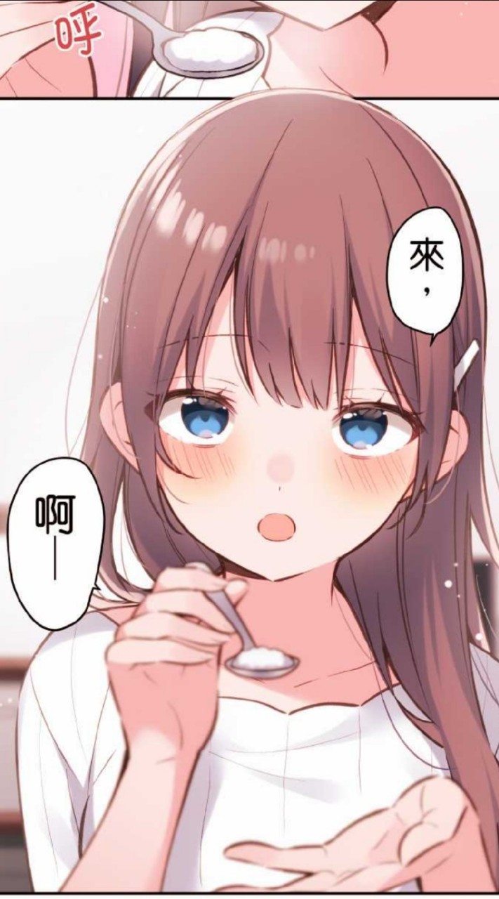 webtoon/comico漫畫內容討論群