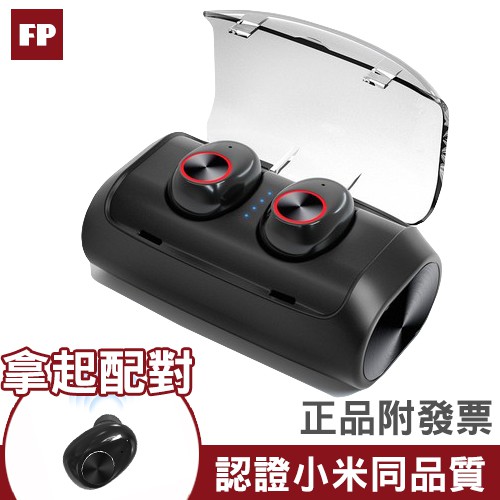 開機即用2⃣ 市面上耳機最長至5公尺，這款傳輸距離更遠，最遠可達20-30公尺3⃣ 防潑水設計，不怕下雨及運動流汗滑落4⃣速度更快，速度最快可達到2Mbps，不LAG5⃣ 一機二連接，可同時連接2支手