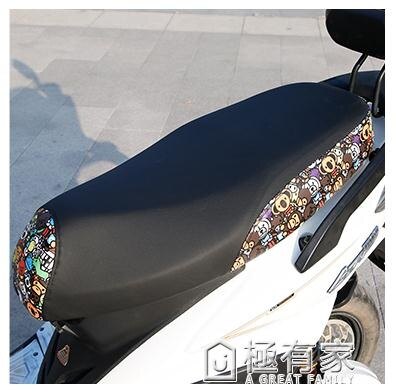 【限時下殺！85折！】電動車坐墊套厚冬季防水防曬踏板摩托車座套皮毛絨3D網子皮革隔熱