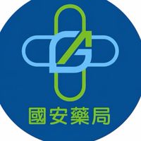 國安健保藥局-免費處方箋領藥