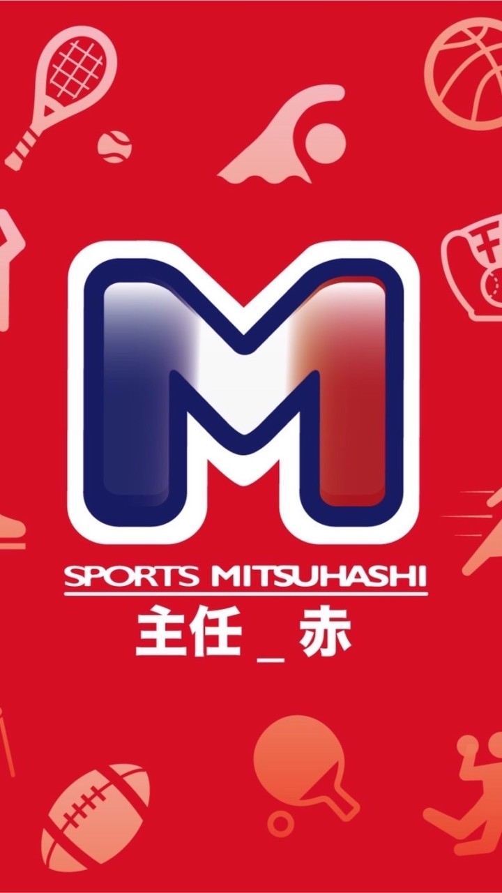 ミツハシ主任研修_赤