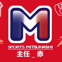 ミツハシ主任研修_赤