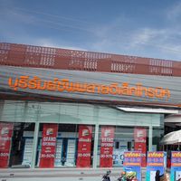 บุรีรัมย์ซัพพลายร้านเครื่องใช้ไฟฟ้าราคาถูกกว่าห้าง
