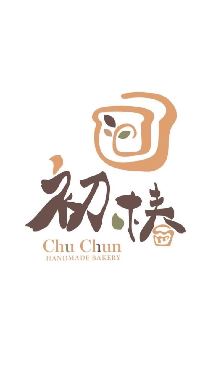初椿手作烘焙坊