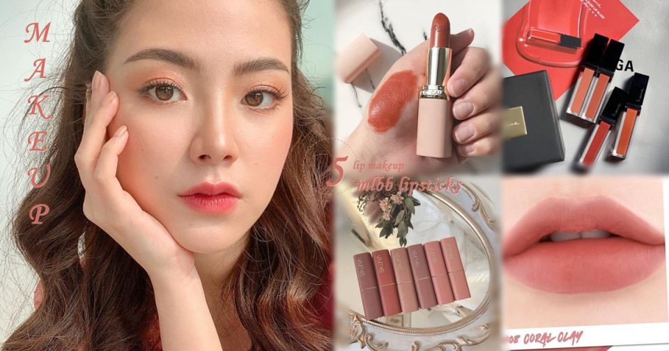 I'M MEME 我愛心機水霧唇萃（#005 煙玫瑰歐蕾），NT.390