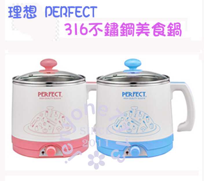 【PERFECT理想】 316不鏽鋼美食鍋 / 快煮鍋 IKH-A0118 顏色隨機。影音與家電人氣店家均曜家電的首頁有最棒的商品。快到日本NO.1的Rakuten樂天市場的安全環境中盡情網路購物，使