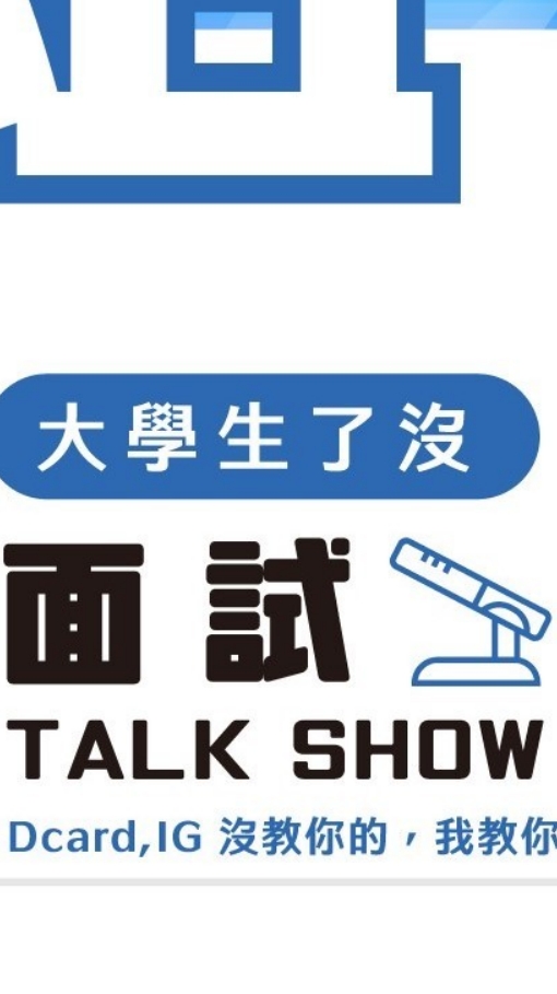 屏東青年學院
