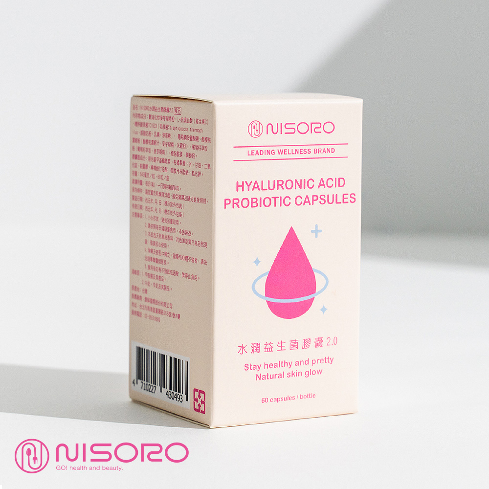 加強版-全新升級水潤益生菌2.0(60顆/瓶)