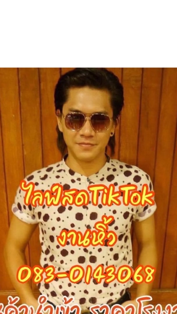 โยรับหิ้ว(งานแบรนด์แท้จากช็อป100%)