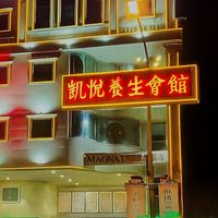 中清快樂生活