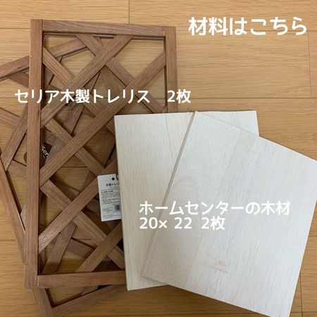 簡単diy 100均のゴミ箱をおしゃれにアレンジ