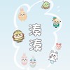 湊湊