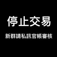 湊湊