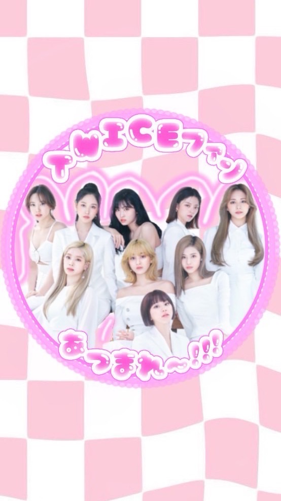 TWICEファン集まれー！！！