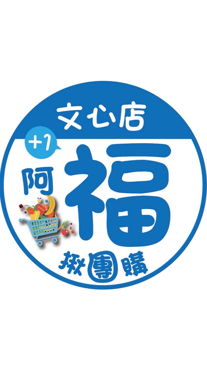 康達盛通 文心店超爆好康