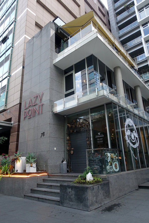 內湖浪漫餐廳-Lazy Point餐酒館，有午餐、下午茶、晚餐的內湖餐酒館，露天酒吧內湖調酒，文湖線約會餐廳，活動包場、會議空間租借的內湖咖啡廳