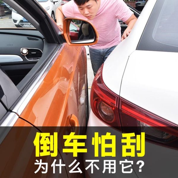 全館免運 汽車后視鏡小圓鏡倒車盲點360度輔助鏡子