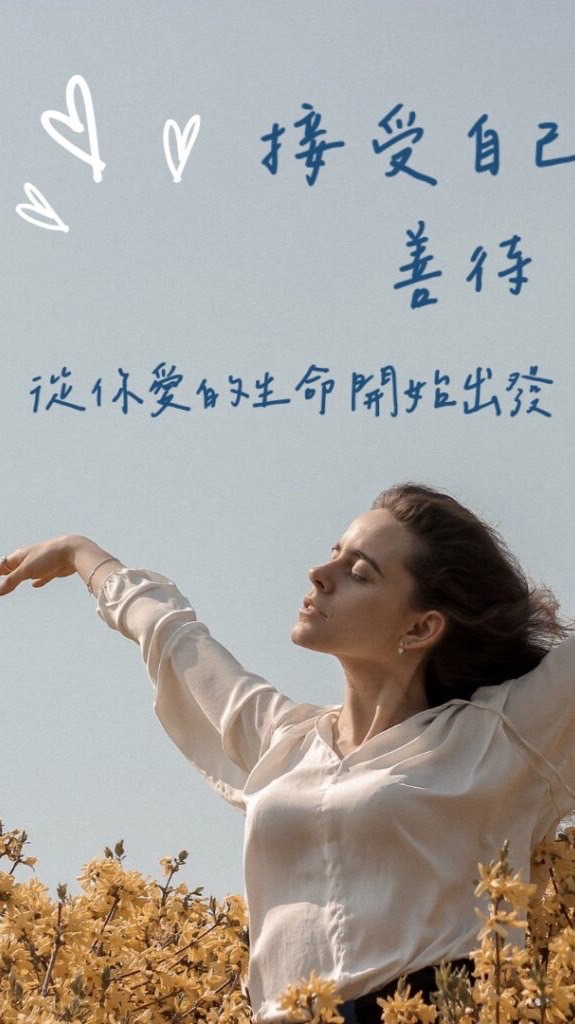 Future 未來健康-福康