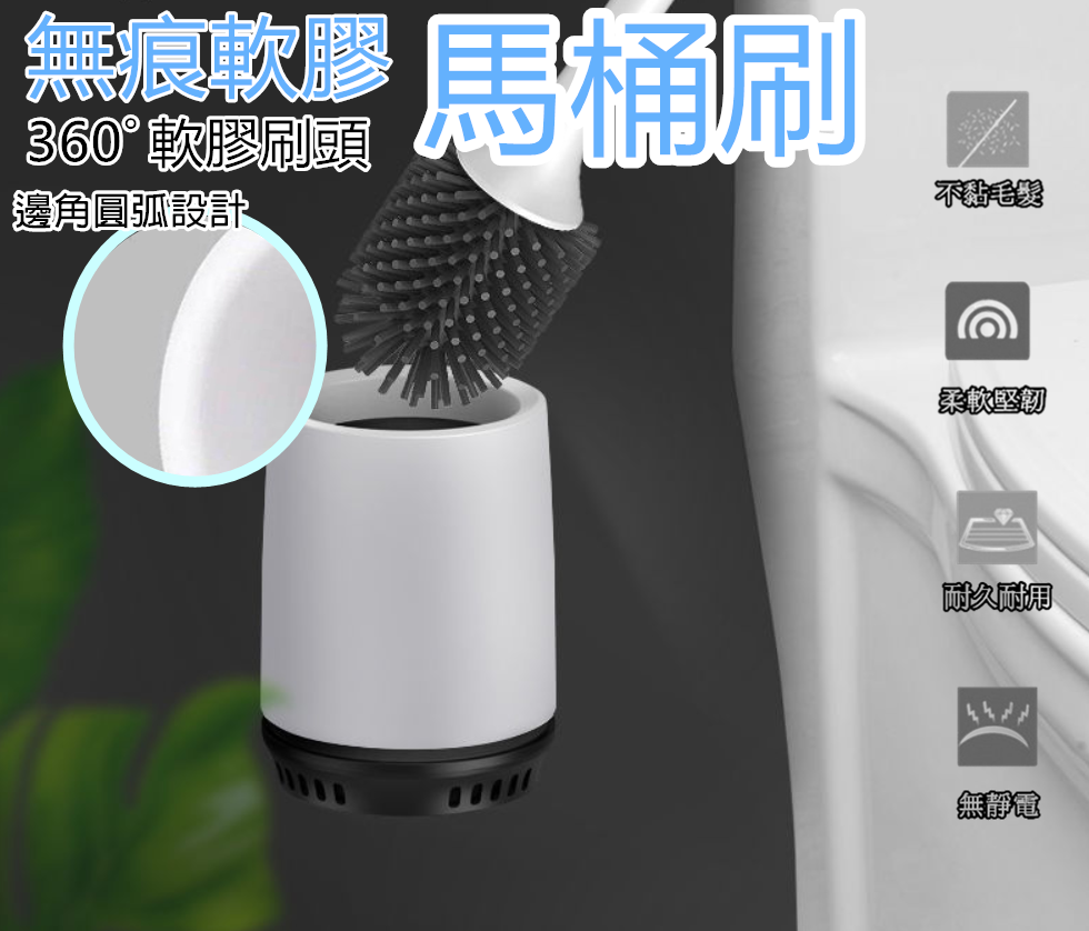 商品介紹 懸空式濾水底座，通風透氣，不悶臭 下層蓄水盒 不怕地上溼答答 人體工學設計把柄，盒貼您我的手掌 TRF特級刷毛，具有柔軟有彈性，清潔效果大幅提升 軟膠刷頭用久不怕變形 毛髮不再纏繞，清水一沖