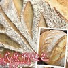 🧑🏻‍🍳🍰パン丹丹街角甜心舖🍞👨🏻‍🍳