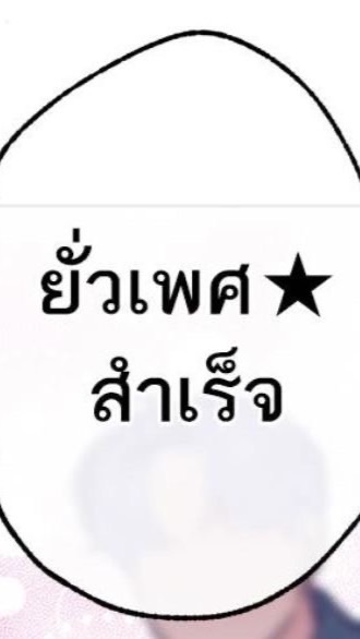 สองใจไม่ชอบสองรอบก็ว่ากันไป