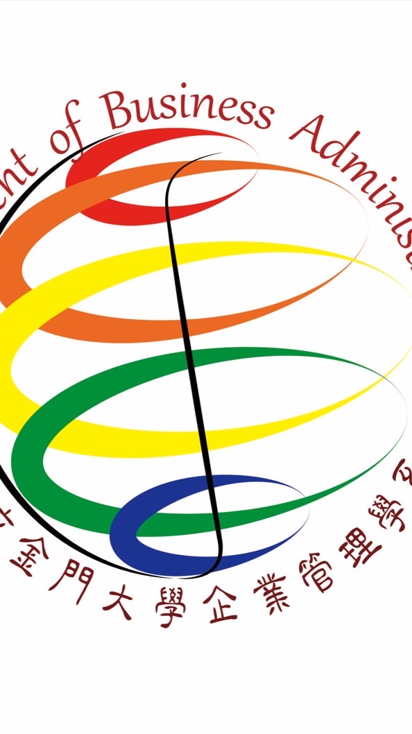 金門大學企管系115新生群