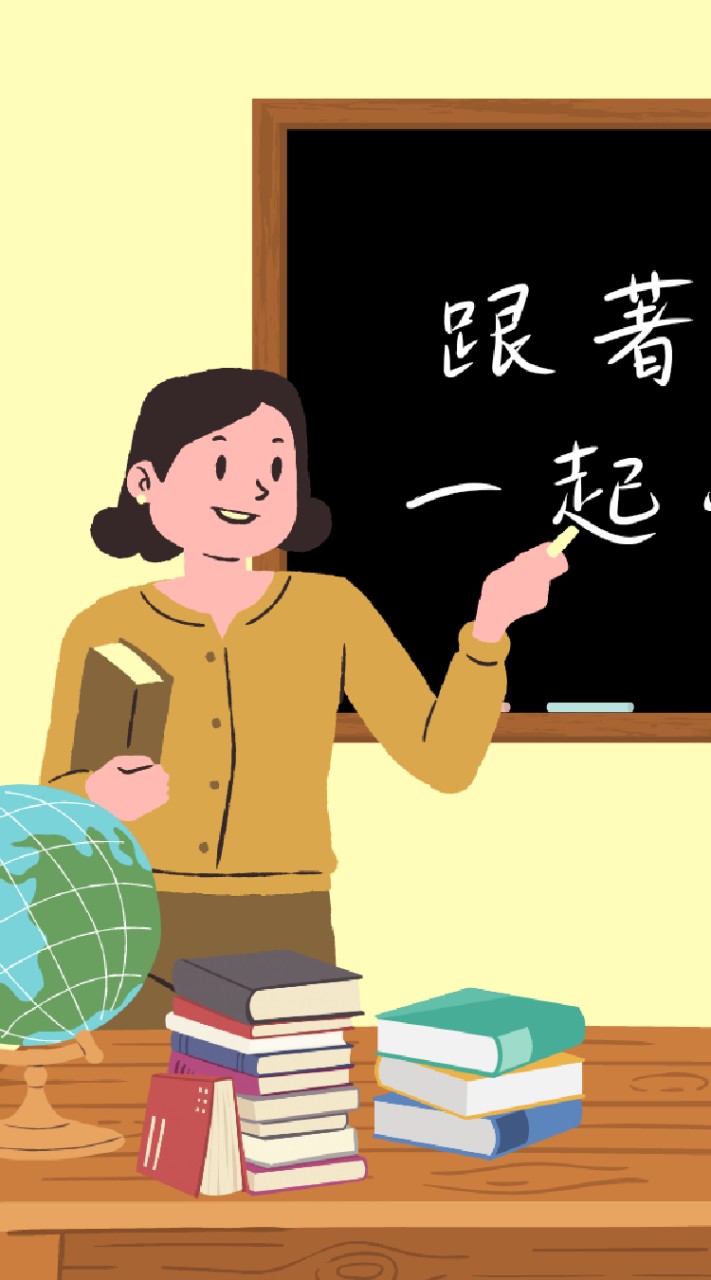 跟著Auntie一起學英文 Let's learn English together 👩🏻‍🏫