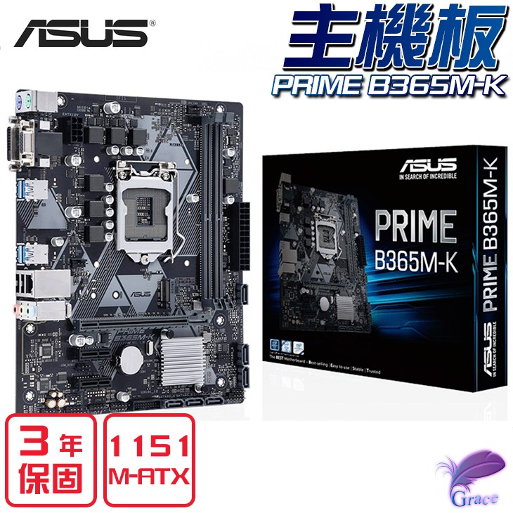 ASUS Prime 300 系列主機板提供初次組裝所需的紮實基礎，還能靈活地隨著您的需求而擴充。 我們將最新處理器的所有優點與基本的 ASUS 設計和工程融合，讓您享有領先業界的技術 — 包括自動化