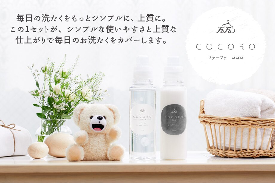 日本原裝進口 自然香氣 吸水力增加30% 乾燥時間縮短25%