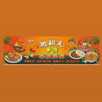 抛翻天平價泰式料理-永康尚青黃昏市場