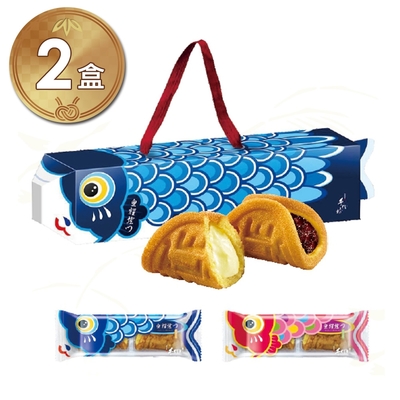 2022端午禮盒【手信坊】魚躍龍門禮盒(8入/盒)x2盒