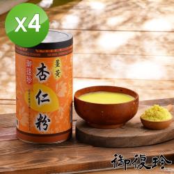 ◎使用南杏仁及高山薑黃研磨|◎控制在最佳口感佳|◎直接喝營養又美味品牌:御復珍類型:杏仁粉包裝:瓶/罐裝糖分:無糖份數/規格:400g內容物說明:杏仁豆,植物油粉,玉米穀粉,薑黃粉,杏仁油保存方式:常