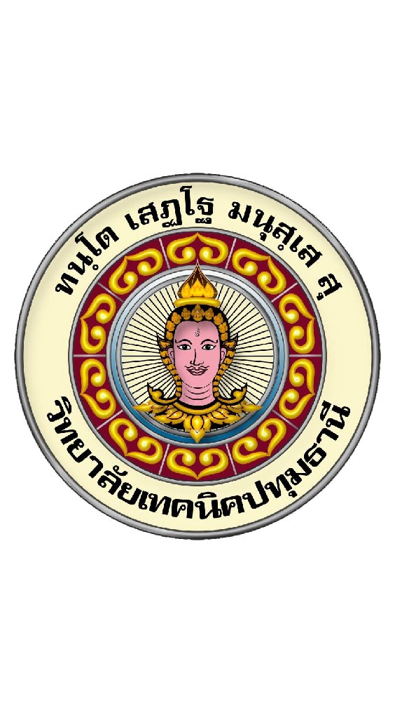 PTTC Staff (เฉพาะบุคลากรทางการศึกษาปัจจุบัน)