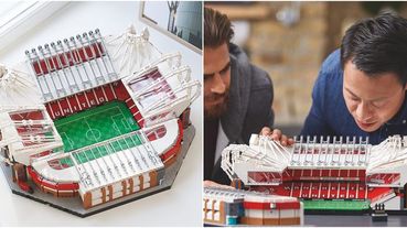 足球迷尖叫，樂高推出英超曼聯的主場聖地「老特拉福LEGO球場盒組」！快為男友手刀搶當情人節禮物