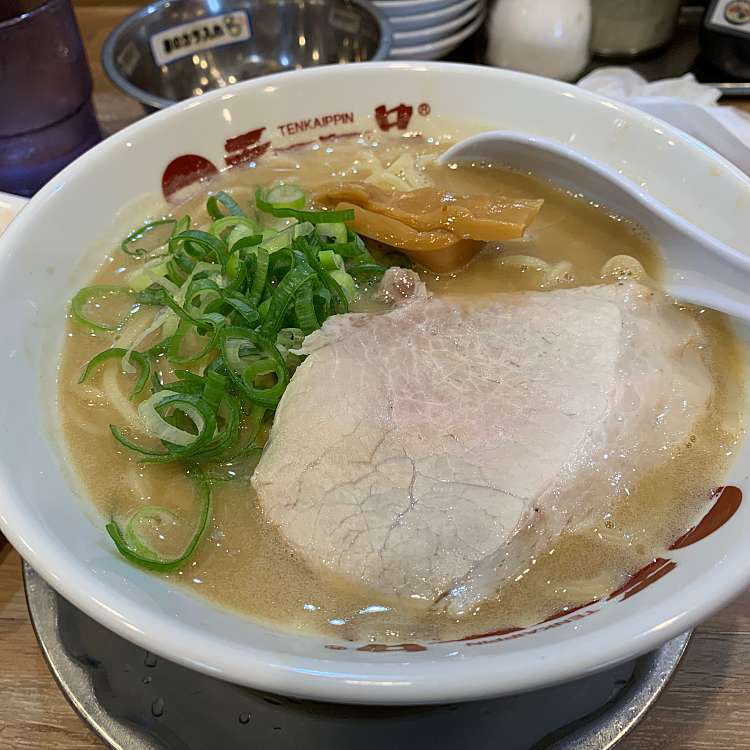 天下一品 中筋店 テンカイッピン ナカスジテン 中筋 中筋駅 ラーメン つけ麺 By Line Conomi