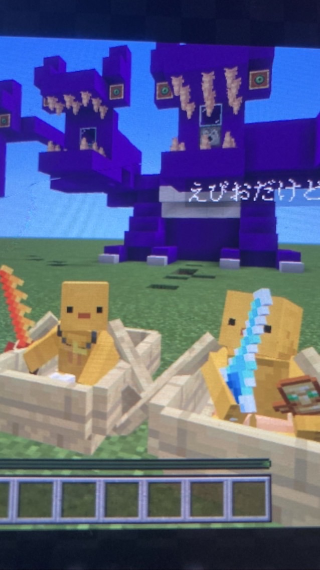 ぴよたろうとえびおのマイクラ