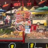 หม่าล่าเต็นท์แดงสามชุก
