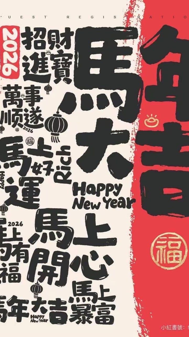 寶貝女鵝孵化🐣慧賺影片