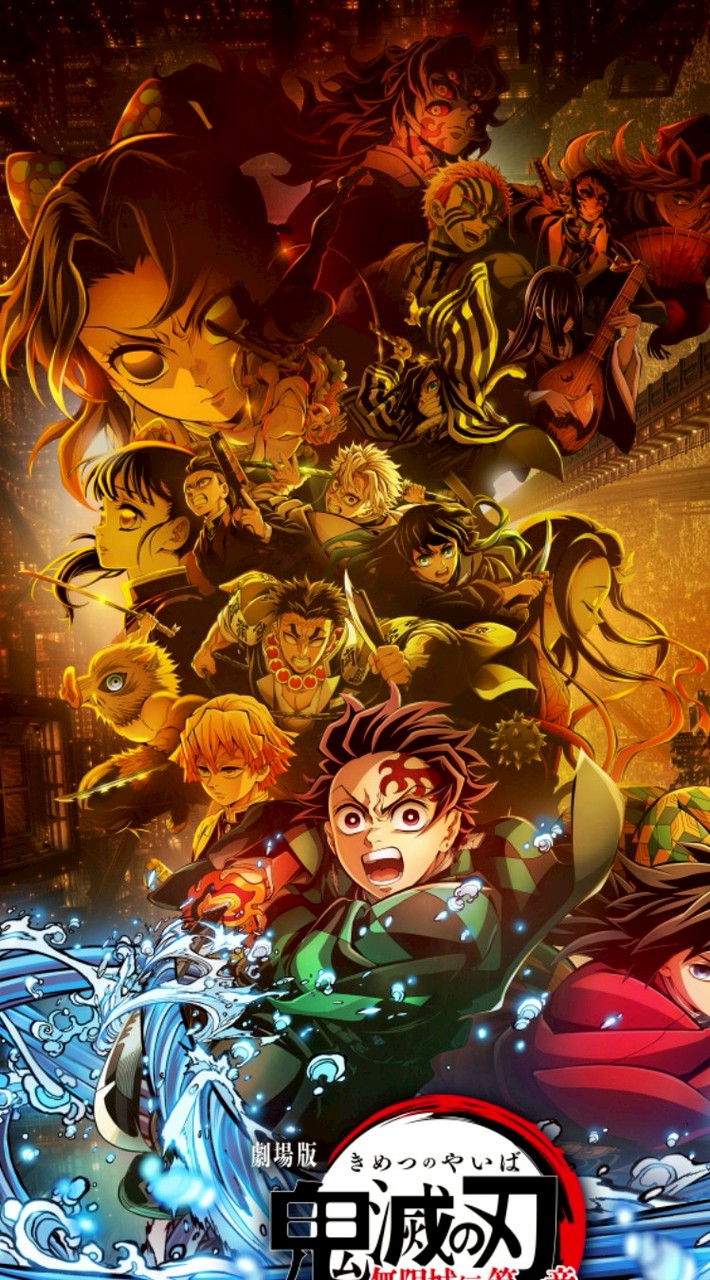 鬼滅好きな子おいでー!!