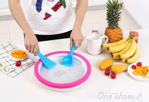 食品級迷你炒酸奶機家用炒冰機冰淇淋小型冰粥盤220v one shoes 220V