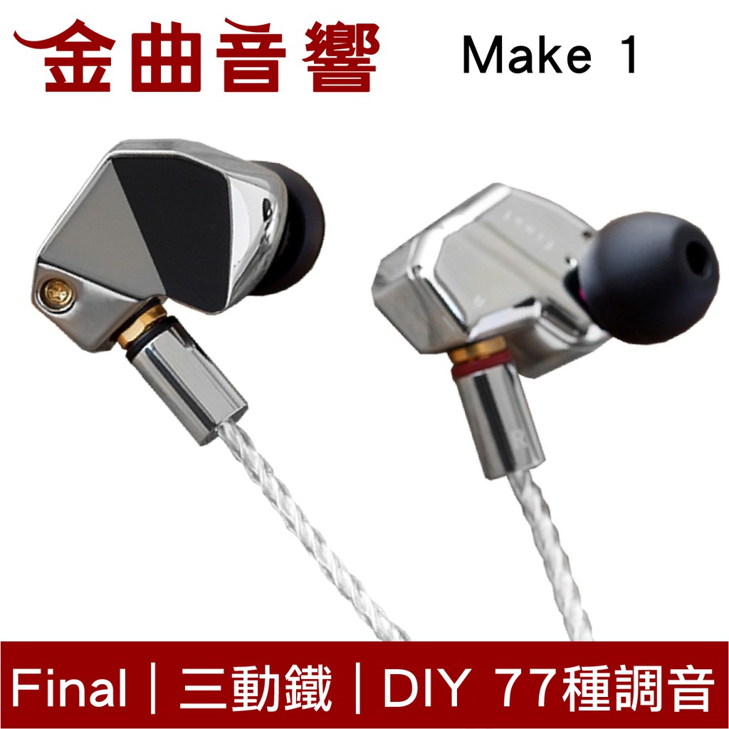 歡迎蒞臨我們【金曲音響】網路平台 請先看完以下購買我們商品的優惠以及規範 買的放心 用的安心⓵全館商品現在只要消費滿指定金額 就可享有折扣碼折抵 (⚠商品折扣卷只能使用一次，重覆使用將無法折扣)⓶快按