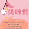 媽咪愛玩❤️ 親子旅遊、質感好物分享