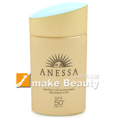 資生堂 ANESSA安耐曬 金鑽高效防曬露EX (60ml)《jmake Beauty 就愛水》